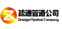鹤山疏通管道公司